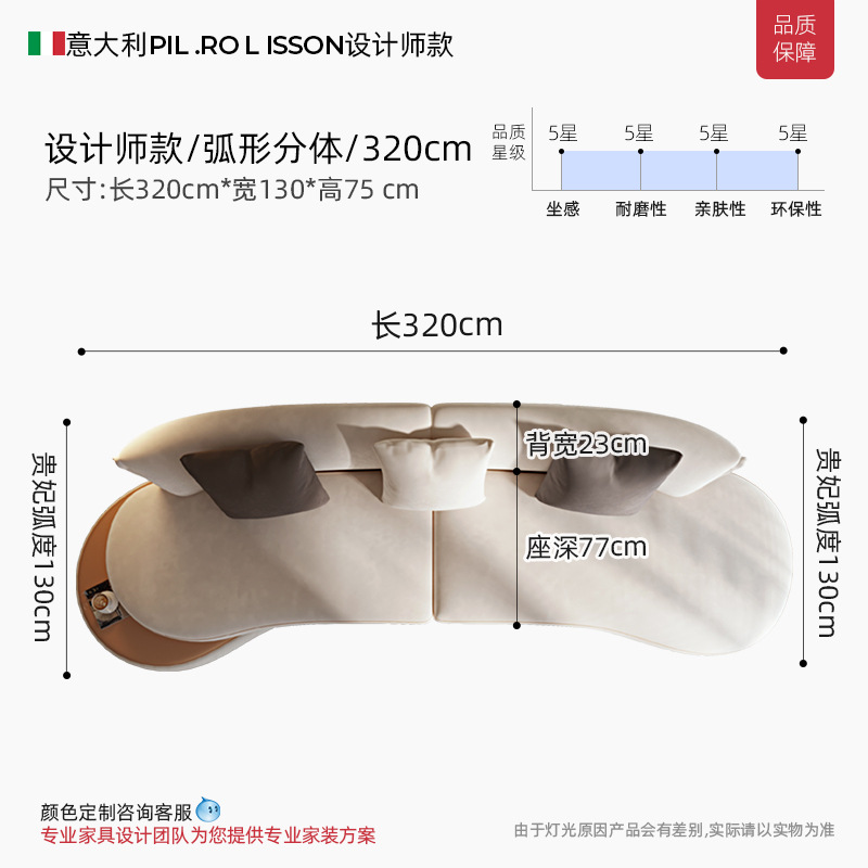 Combinación de sofá de tela de arco francés, sala de estar, estilo de moda, sofá de línea recta de estilo de casa grande, doble princess