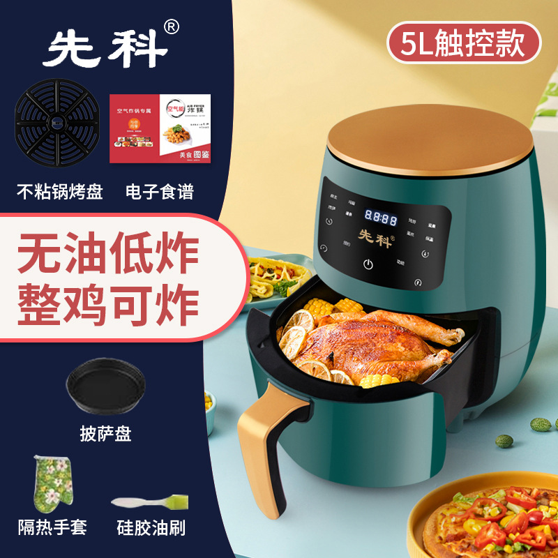 Nueva freidora de aire de gran capacidad visual de 5 litros, fábrica de origen de freidora eléctrica multifuncional con pantalla táctil a color para el hogar
