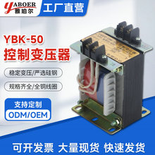 YBK-50VA���ꠖ��ʽ����׃����380V�D36v��܇늄Ӻ��J����׃����