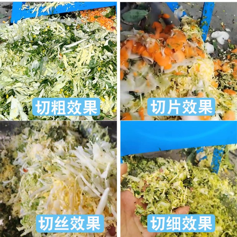 Electric grass cutting machine fragmel machine, grass grass machine small home cattle and sheep breeding pig vegetable crusher feed machine pig grass machine 2