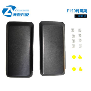 Suitable for F150 Anti-Collision Corner 18-19 Front Face Anti-Collision Corner Guard Bar Corner Jl3Z17E810Ab