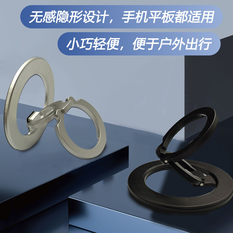 New Mobile Phone Holder Magsafe Magnetic Car Desktop Multifunctional Aluminum Alloy Wholesale Super Strong Magnetic Force