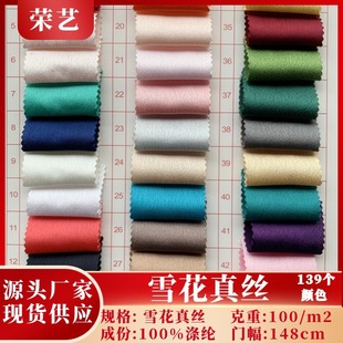 �F؛����ѩ����z��ܛɫ��Ů�b�����H�w˯�µ���ȹ��������