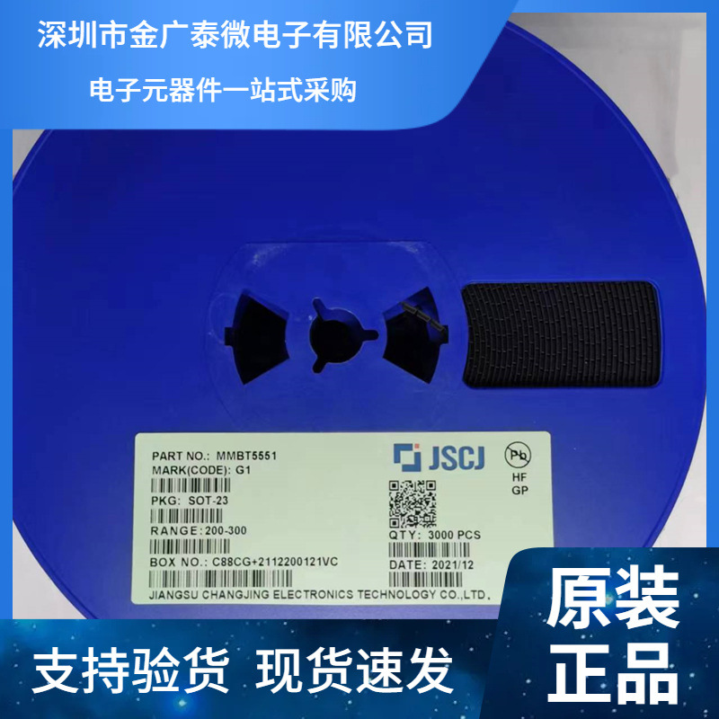 BAT54C KL3 SOT-23 贴片肖特基二极管 200mA/30V