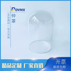 蒸馏设备;其他实验仪器;蒸发器