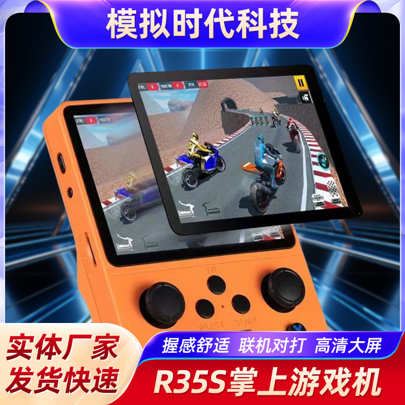 New R35S Handheld Game Console Open Source Linux System 3.5inch Ips Screen Portable Handheld Console in Stock