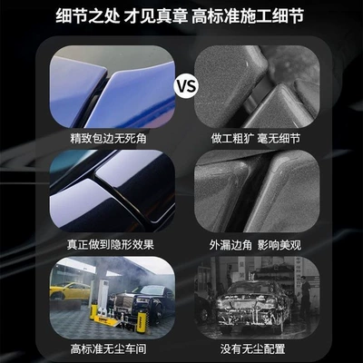 Car paint protective film, Gdppf Imported Tpu Invisible