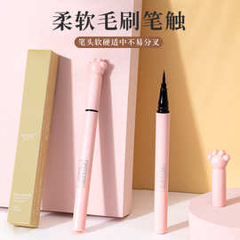 苏安可眼线笔速干不晕妆防水防汗顺畅初学者眼线笔液批发
