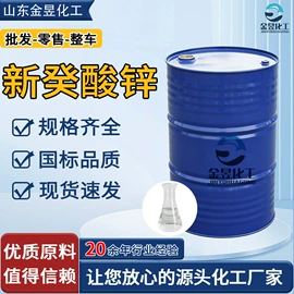 乳化剂;润滑油添加剂;防锈润滑剂