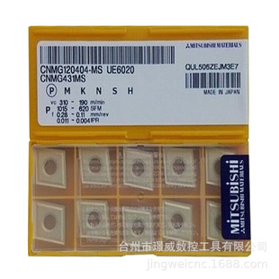 Mitsubishi Mitsubishi CNMG120404-MS UE6020/08 CNC cylindrical turning blade cutter