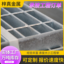 热镀锌压焊钢格板重载荷排水水沟盖板洗车房镀锌钢格栅网钢格栅