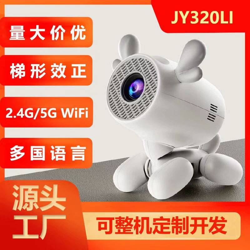 Фабрика прямой поставки для удобной внешней торговли HD проектор JY320LI мини щенок олень проектор