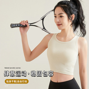 Comfortable All-match Yoga Sports Underwear Women's Vest One-piece Fixed Cup Top Bracket Push-up Outer Wearing I-shaped Beautiful Back
