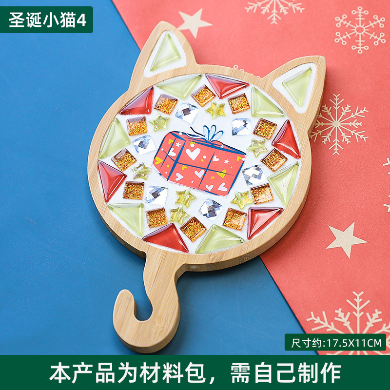 モザイク手作り DIY コースターギフト幼稚園手作り素材パッケージ子供のおもちゃ活動手作りクリスマス|undefined