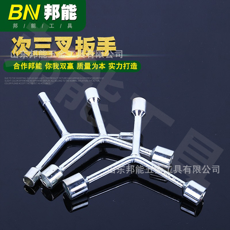 厂家现货量大从优机修汽修内六角人型扳手内六角扳手