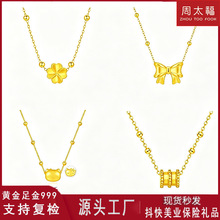 水贝黄金吊坠3D足金999玫瑰花项链在逃公主锁骨链礼物送直播爆款