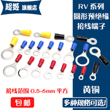 �䉺�Ӿ����ӚWʽRV1.25-3.2�A��2/3.5/5.5/6/8ƽ���A�^���~����