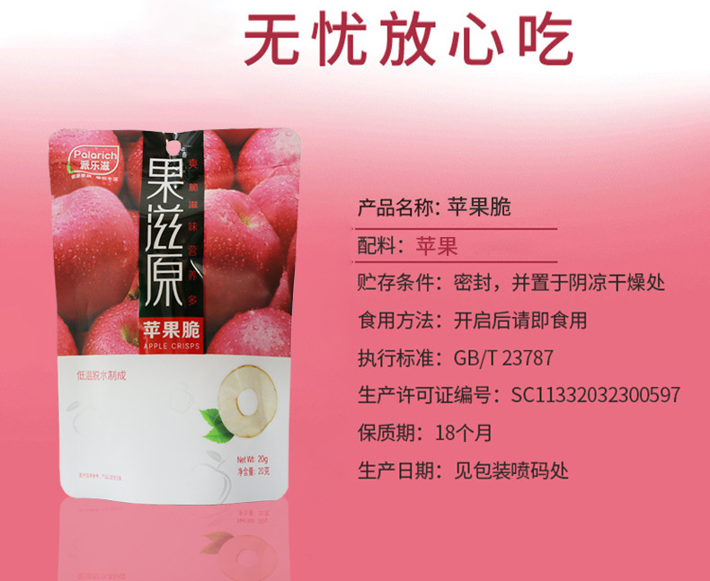 详情页-4.jpg