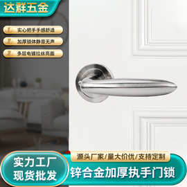 锌合金门锁卧室无钥匙卫生间静音把手加厚三杆执手通道锁卫浴锁具