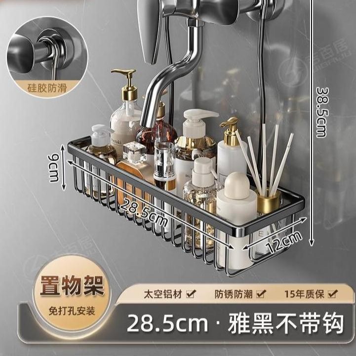 ソース工場パンチフリー浴室シャワー収納ラック浴室シャワージェル収納バスケットシャワールームハンギングバスケット|undefined