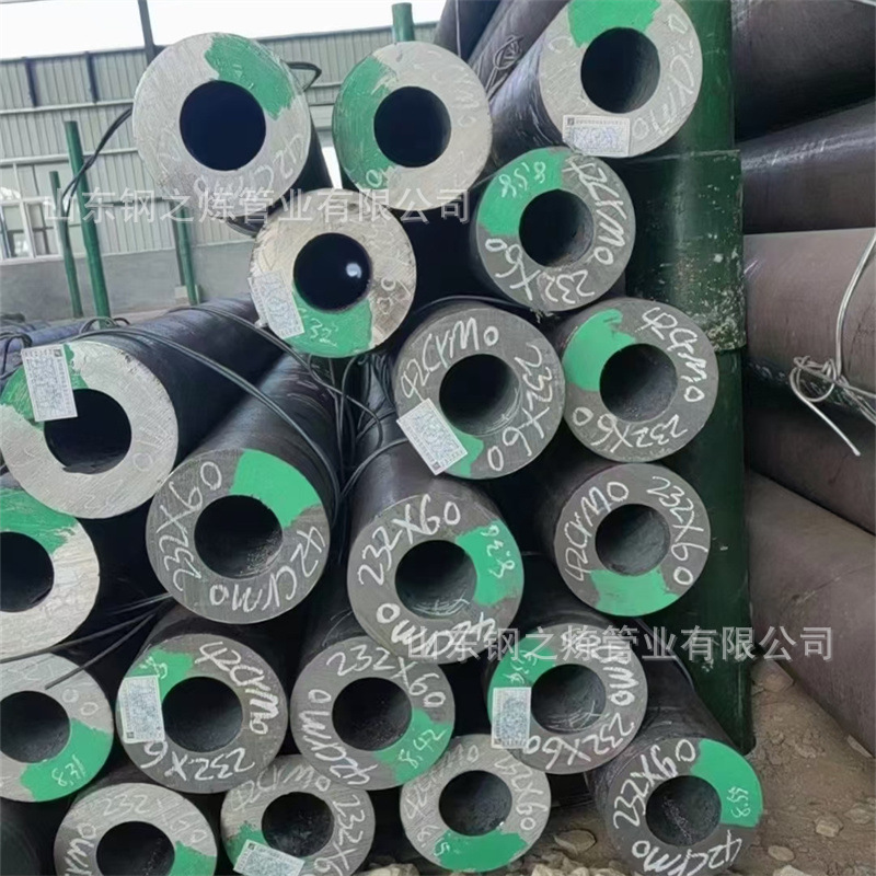 大口径无缝厚壁钢管切割加工42crmo/40cr合金热轧管小口径精密管