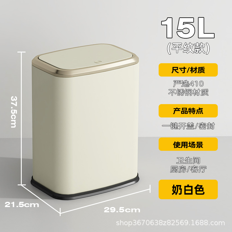Acero inoxidable prensando la cubierta de la basura doméstica gran 15L cocina sala de estar hotel con cubierta nueva cesta sala de estar