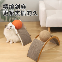 Yunduo Arch Bridge Cat Scratching Board, Vertical Cat Scratching Ball, Wear-resistant and Non-shedding Claw Grinding Device, Self-Enjoyment and Boredom Relief Cat Toy