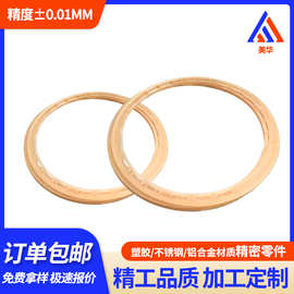 PPSU极框加工聚亚苯基砜树脂注塑级peek塑料定制酸洗槽厂家OEM