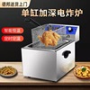 批发油炸锅商用摆摊电炸炉单双缸筛电炸锅大容量炸薯条油条油炸机|ms