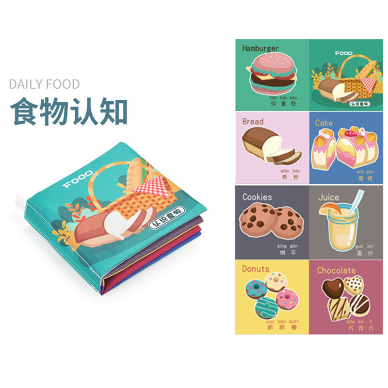 4페이지 8면 푹신한 음식 그림책 (중국어/영어 이중 언어) 포장 비닐 없음
