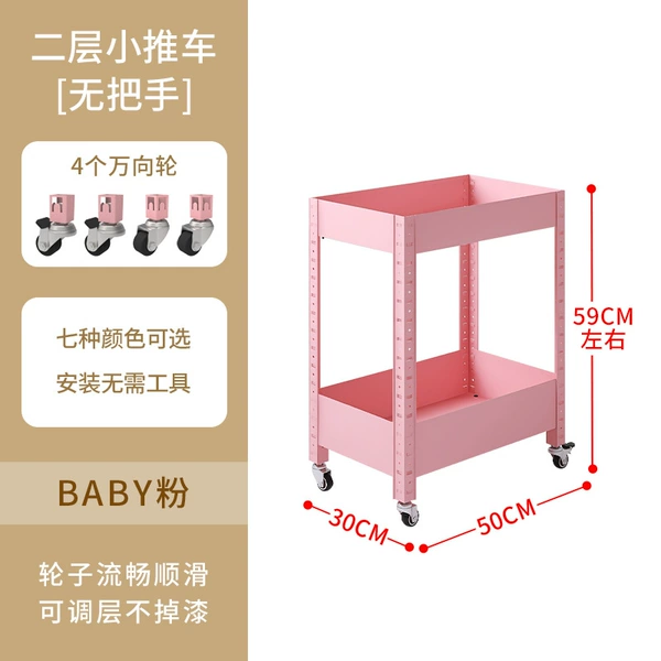 Pink two-story trolley (without handle)