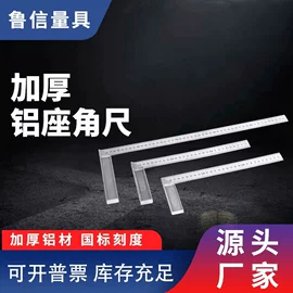 水平尺;角度尺;其他量具