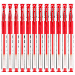 寶克880F中性筆 0.5mm黑色學生考試用筆水筆 辦公文具簽字筆批發