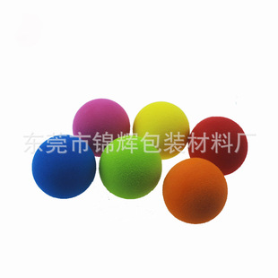 EVA ball manufacturers professional custom color EVA foam jump ball foam solid ball die cutting processing