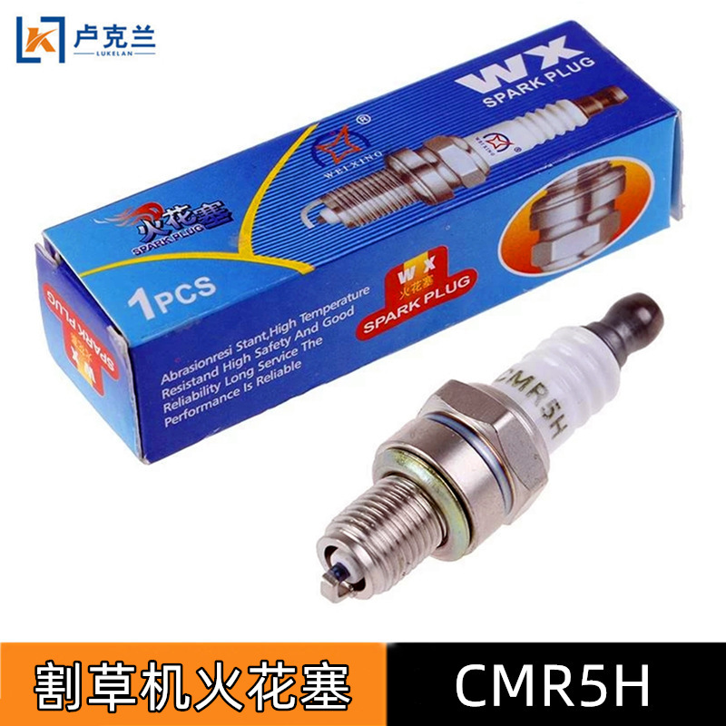 CMR5H spark plug 139F140 four-stroke knapsack mower GX35 vibration flat ruler burner spark plug