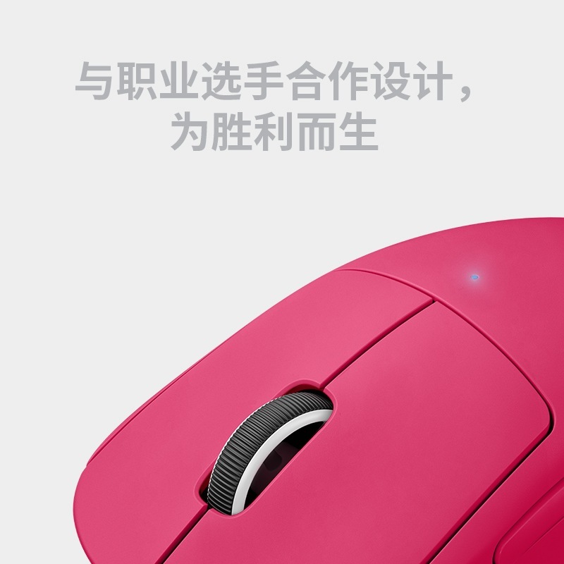 開封羅技gp w犬屁王二世代白ピンク63gワイヤレスマウスgpwxゲームcsgo|undefined