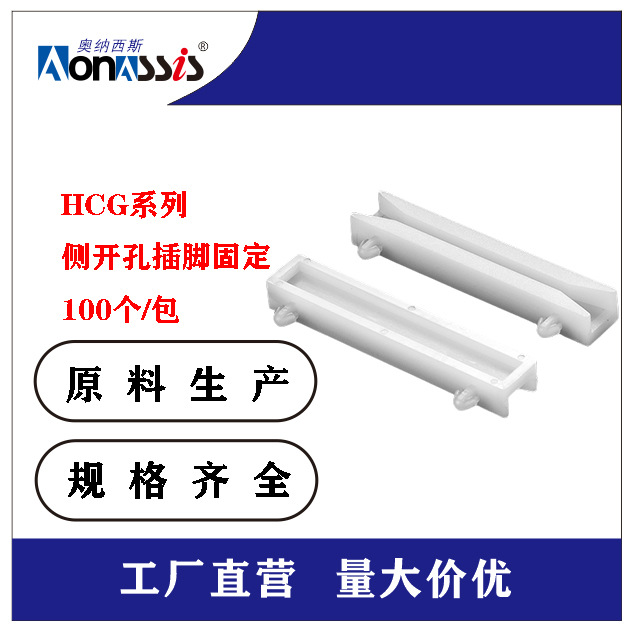 HCG-1