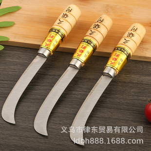 Kubaoli Knife Genuine Straight Fruit Knife Household Sharp Peeler Banana Knife Fruit Peel Chinese Cabbage Scimitar