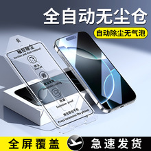 mO17om}3䓻ĤiPhone16promax֙CĤ15prooĤ14plus