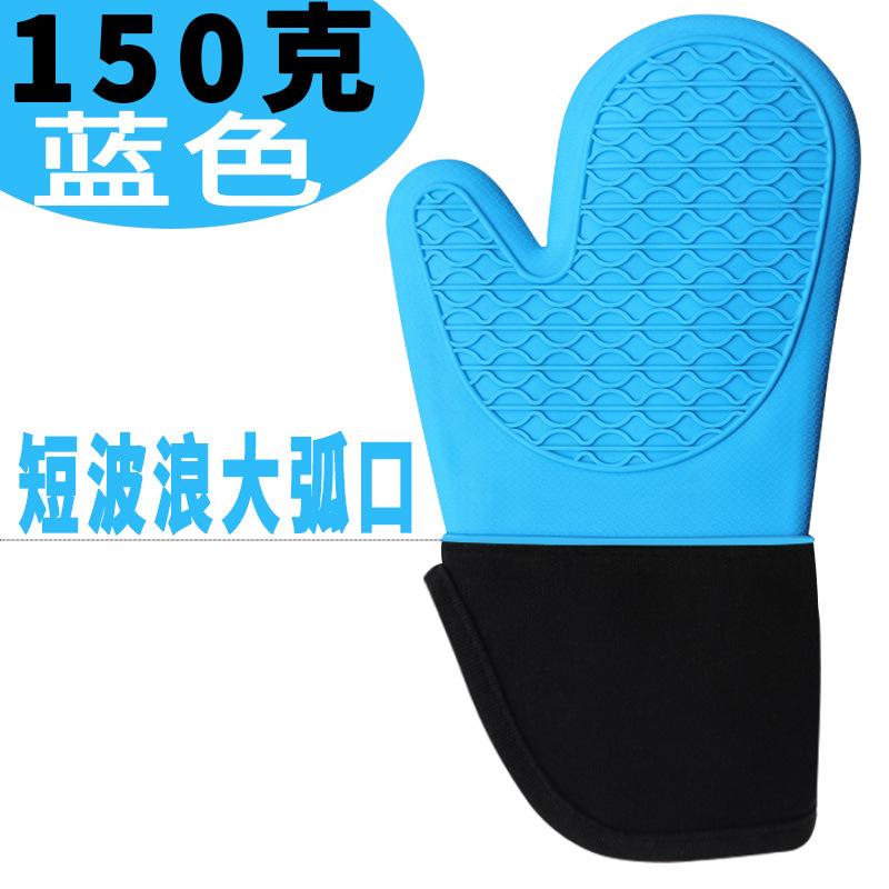 150g 블루 빅 아크 단파