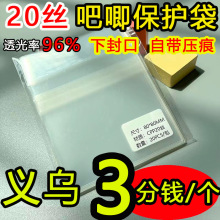 20�z�Ӻ�����o���ؼ�Ӳ��͸�����o���Է���ճ�������D��Ʊ�ռ{