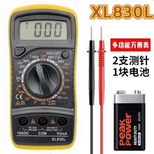 数字万用表XL830L高精度数显万能表电工多功能测电阻电压仪表仪器