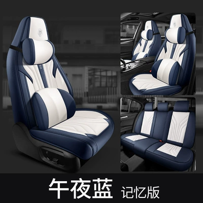 Car Seat Cover Seat Cover: Universal seat cover - midnight-blue-memory-edition-one-piece-full-leather-style