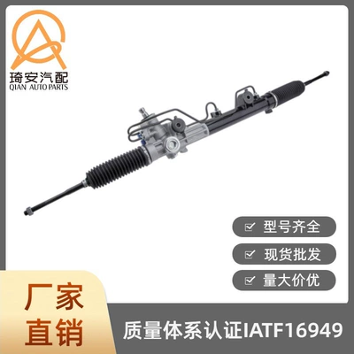 Car steering gear Steering gear