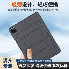 iPad 磁気分解スタンド保護ケース Air7 タブレット保護ケース 12.9 アクリル抗曲げ保護ケースに適しています。