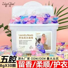 朝純五合一洗濯凝縮珠に香珠を入れて香りを持続させます。洗濯ボールは汚れを落とします。