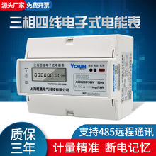 �����ľ���܉ʽ��ܱ����ʽ늶ȱ� 485ͨӍ�h��Һ������܉��늱�