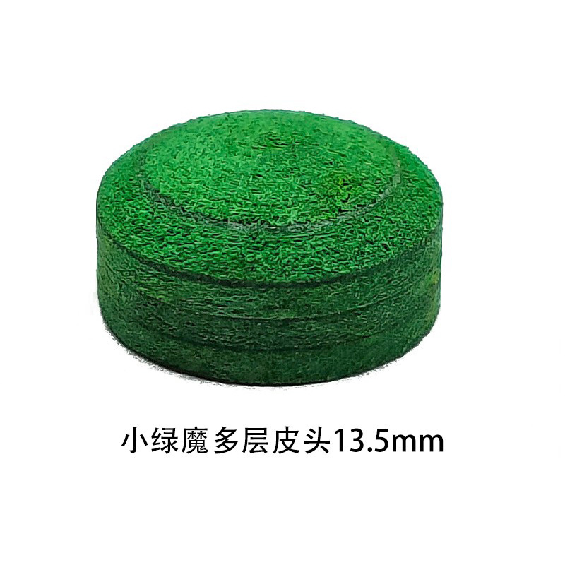 Little Green Goblin multi-layer leather head 13.5mm-1 capsule (buy three and get…