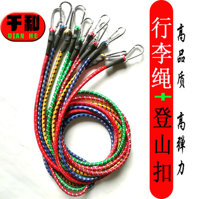 【工厂生产】优质高弹橡胶/乳胶材质行李绳 弹力绑带行李绑带|ru