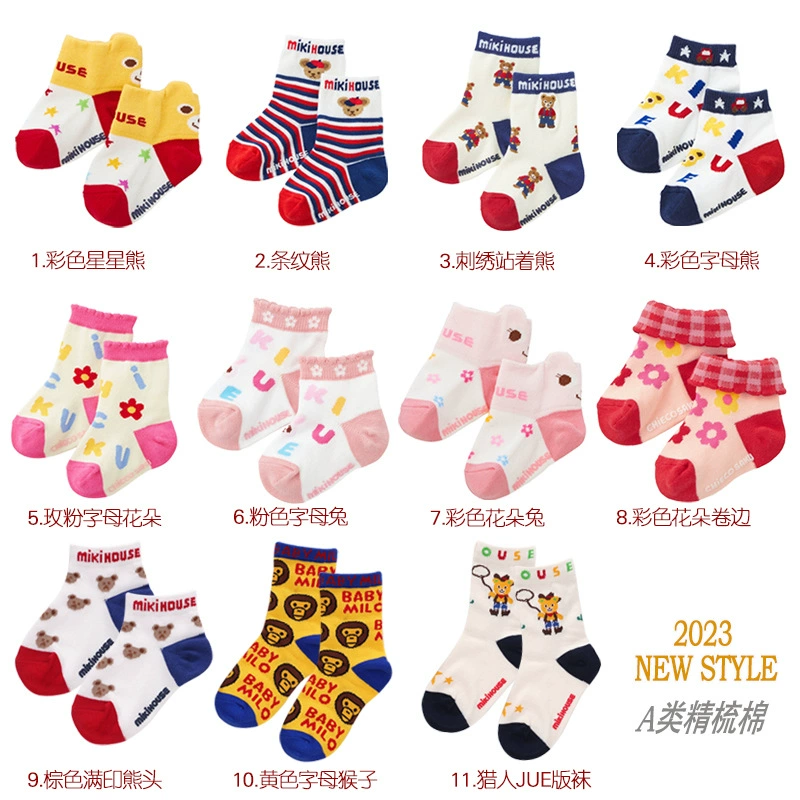 Детские мультяшные милые knee socks для мужчин и женщин, с маленькими медведями, средняя длина